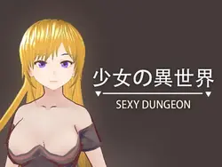 SEXY DUNGEON