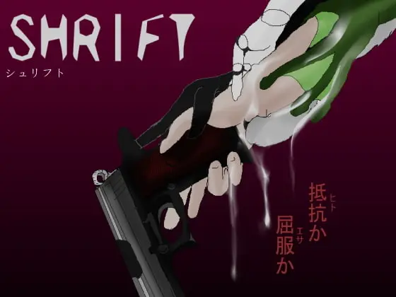 {{gamename}} main image