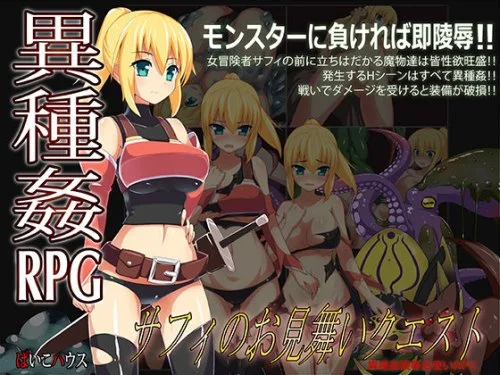 {{gamename}} main image