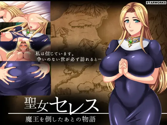 {{gamename}} main image