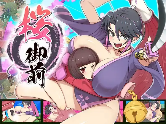 {{gamename}} main image