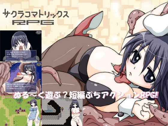 {{gamename}} main image
