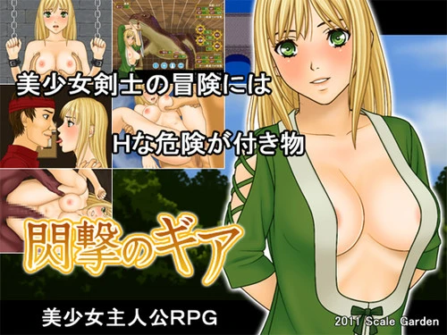 {{gamename}} main image