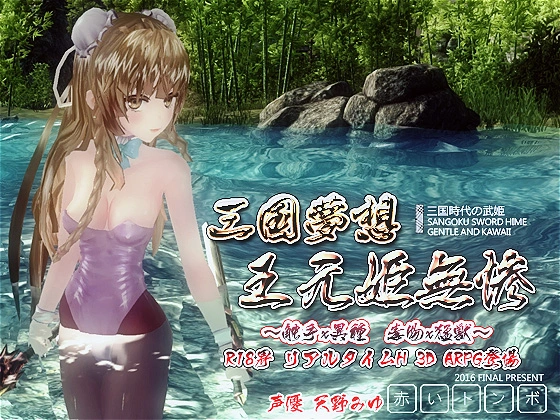 {{gamename}} main image