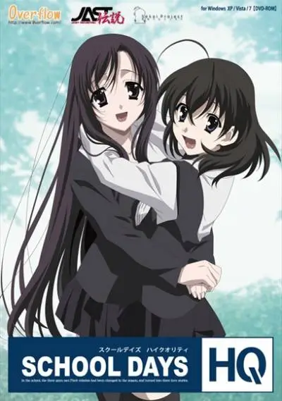 {{gamename}} main image