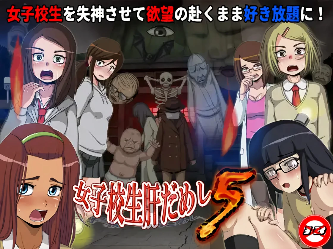 {{gamename}} main image