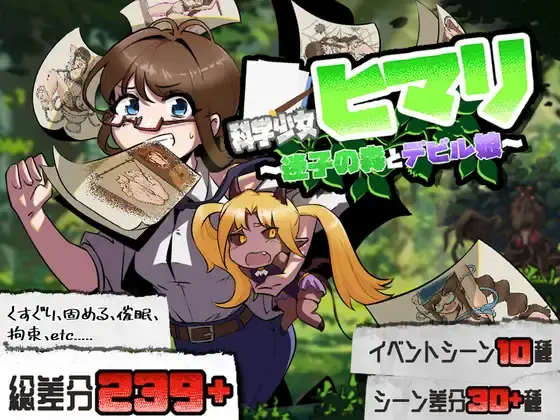 {{gamename}} main image