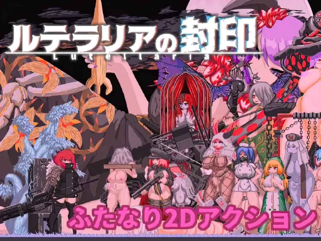 {{gamename}} main image