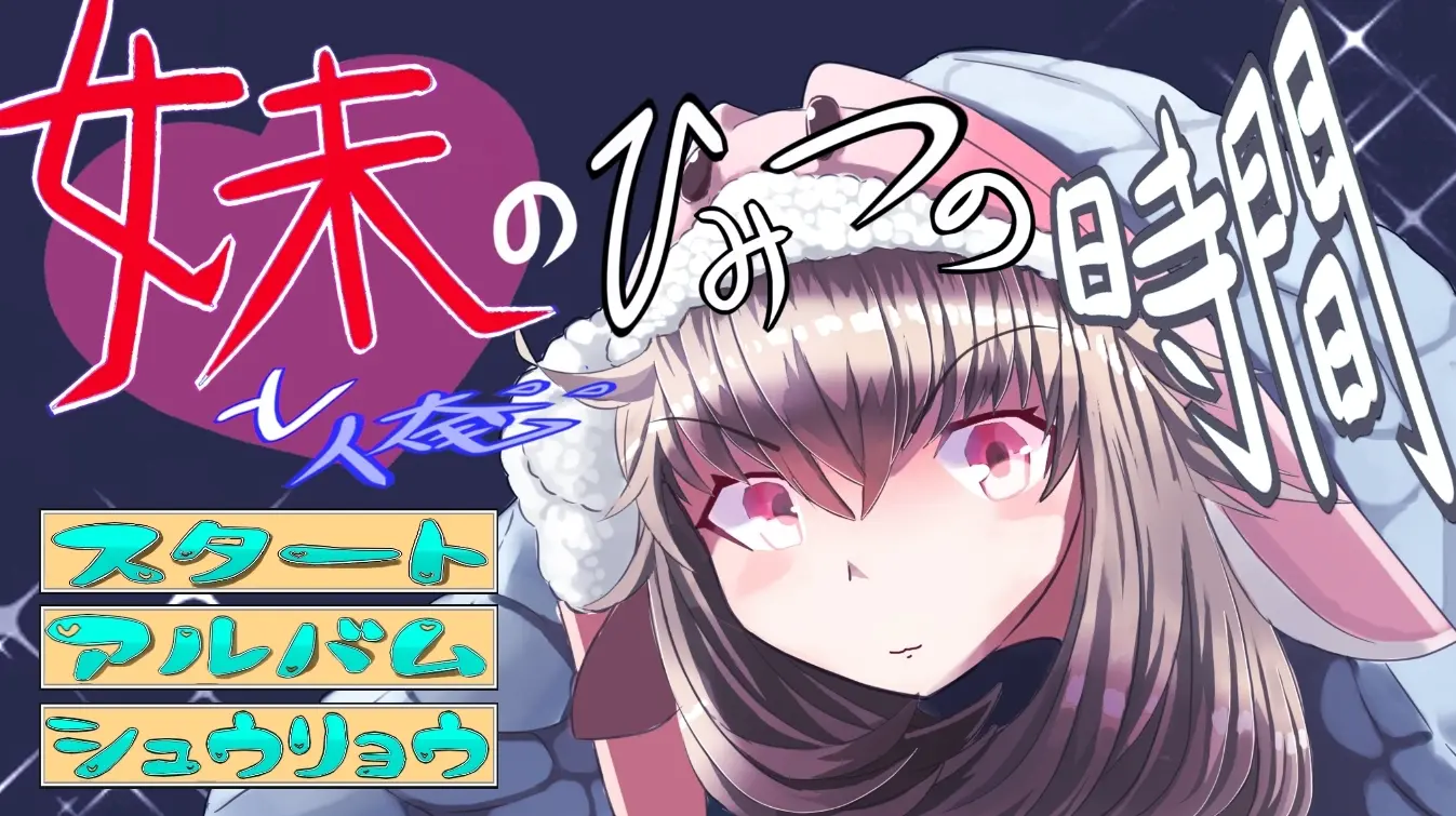 {{gamename}} main image
