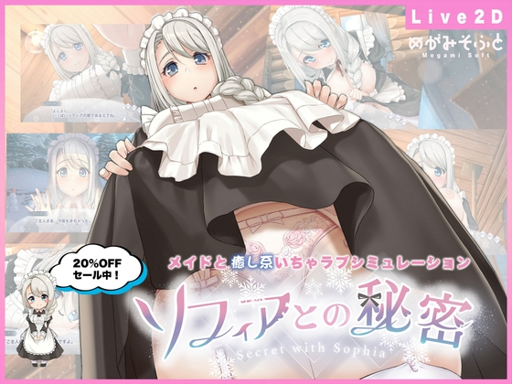 {{gamename}} main image