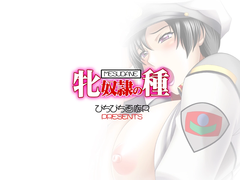 {{gamename}} main image