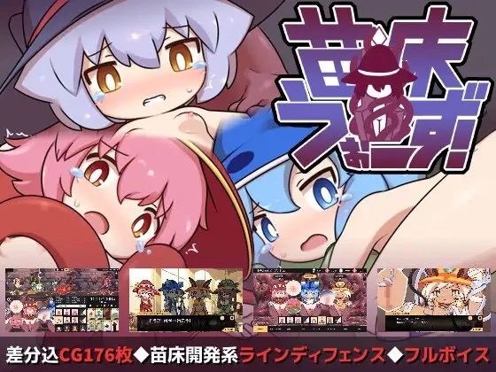 {{gamename}} main image