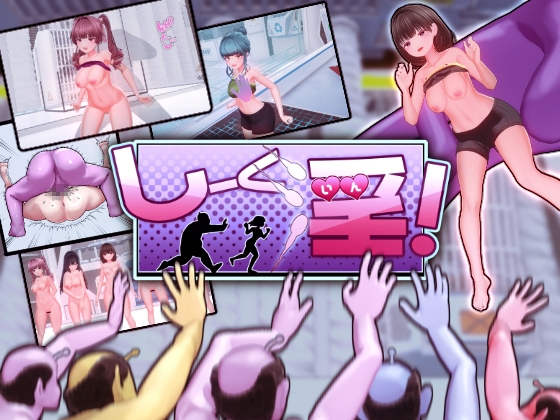 {{gamename}} main image
