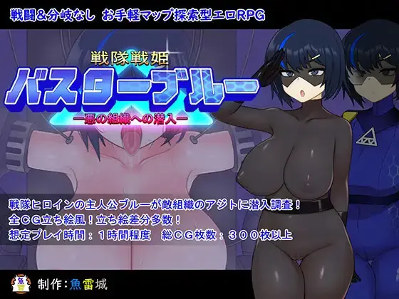 {{gamename}} main image