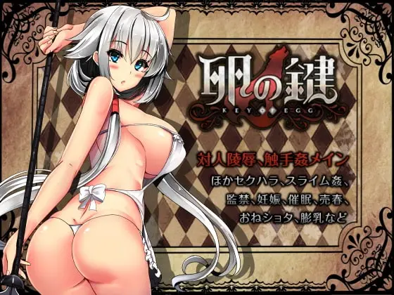 {{gamename}} main image