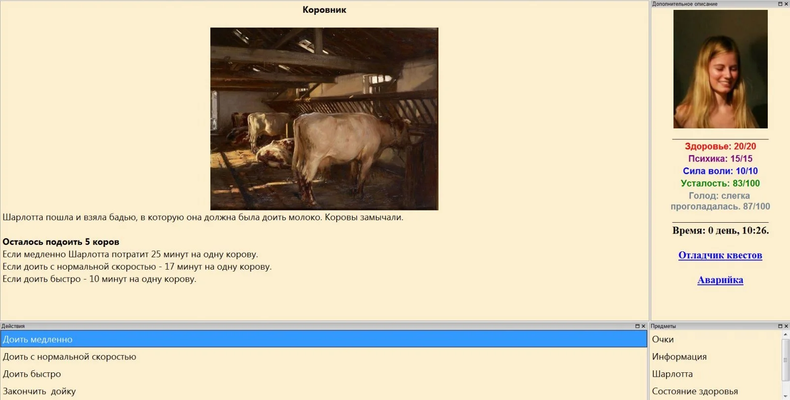{{gamename}} main image