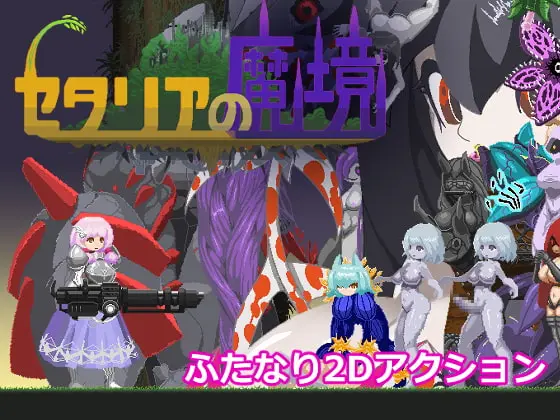 {{gamename}} main image