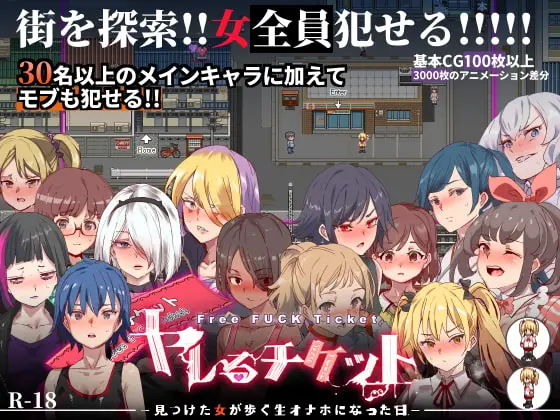 {{gamename}} main image