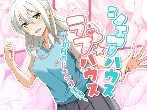 {{gamename}} main image