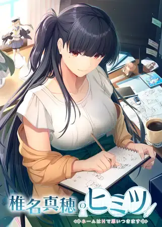 {{gamename}} main image