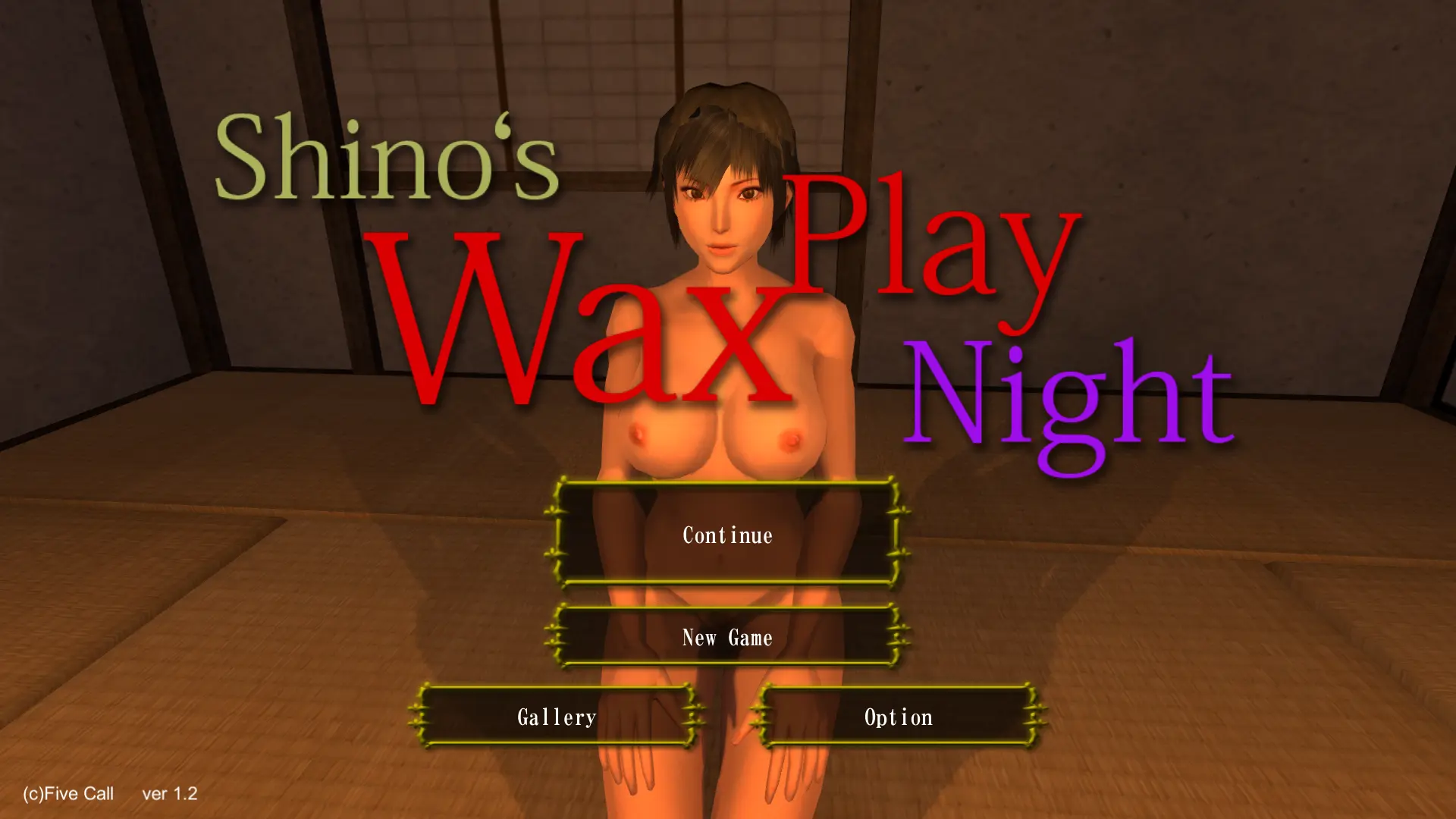 {{gamename}} main image