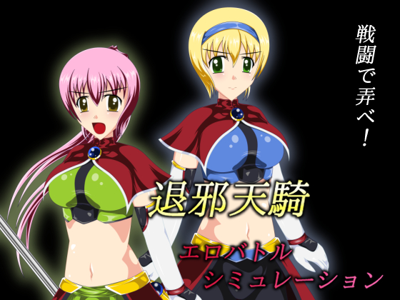 {{gamename}} main image