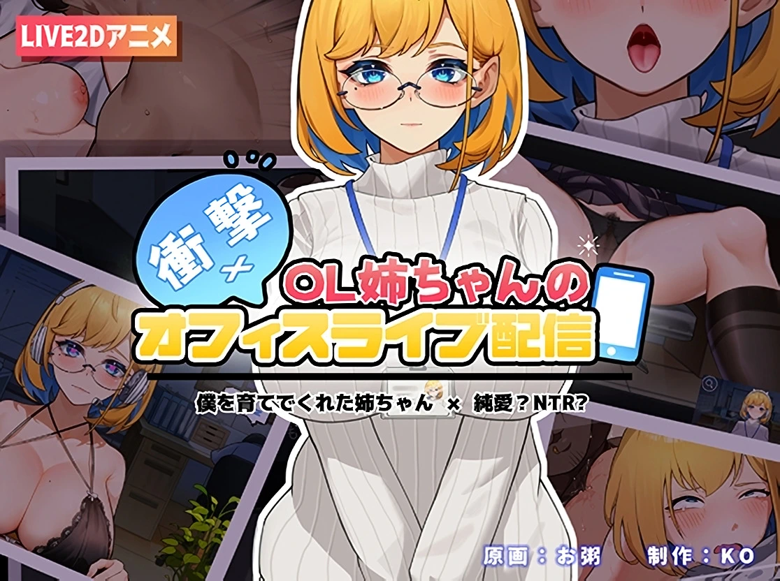 {{gamename}} main image