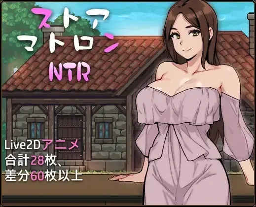 {{gamename}} main image
