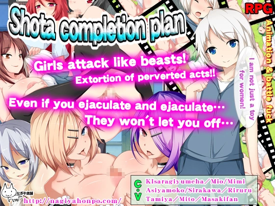 {{gamename}} main image