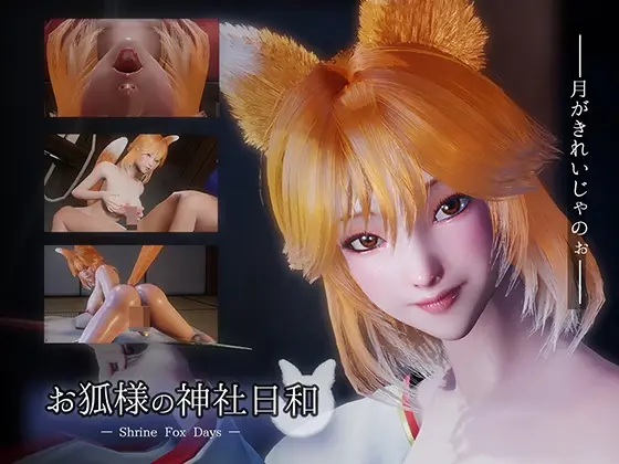 {{gamename}} main image