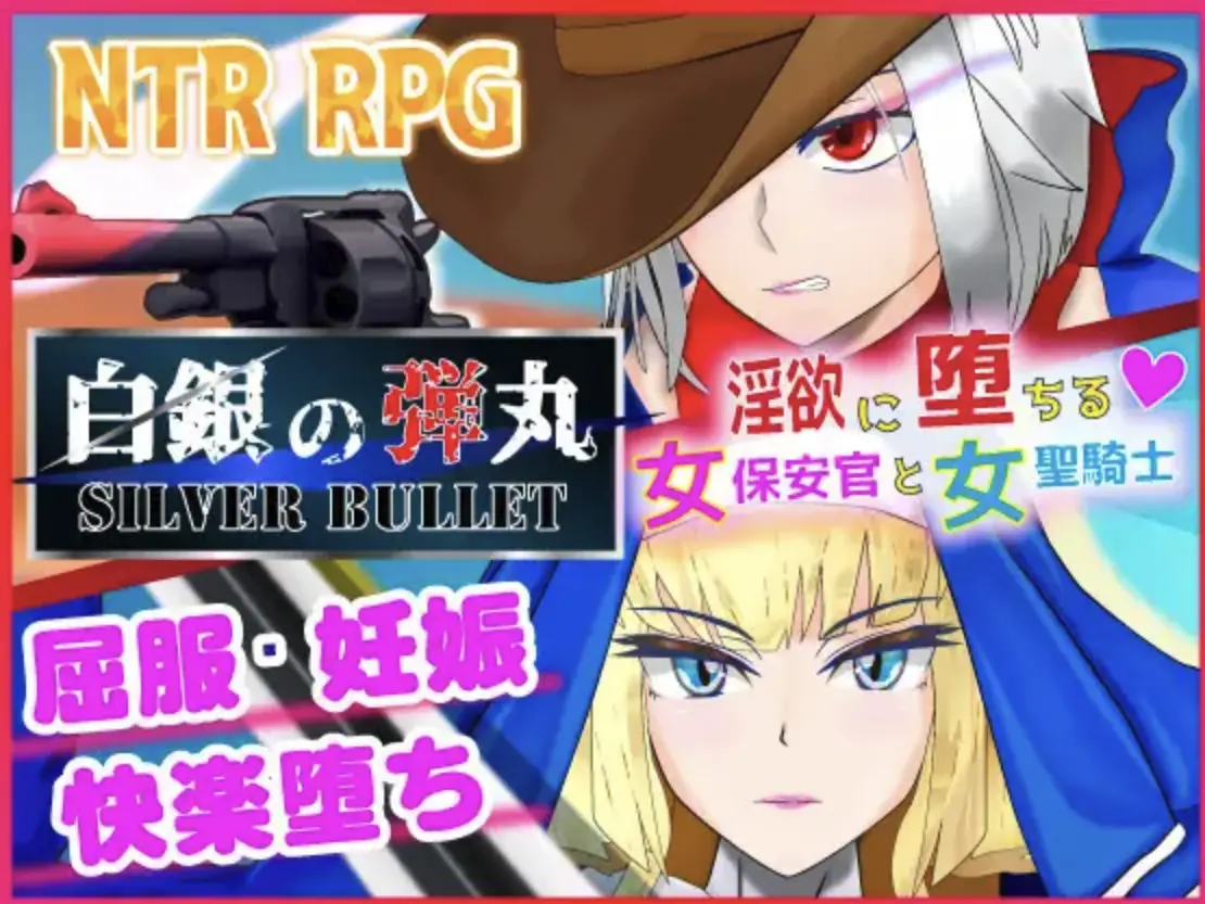 {{gamename}} main image