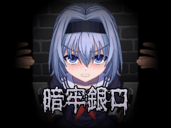 {{gamename}} main image