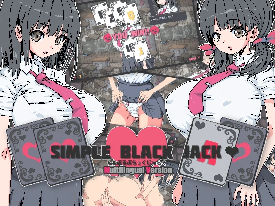{{gamename}} main image