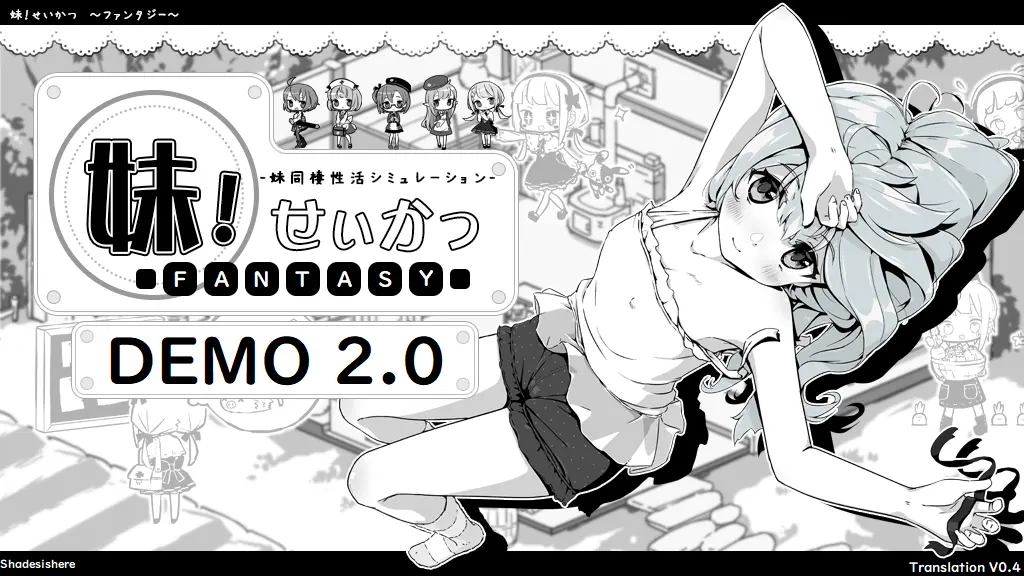 {{gamename}} main image