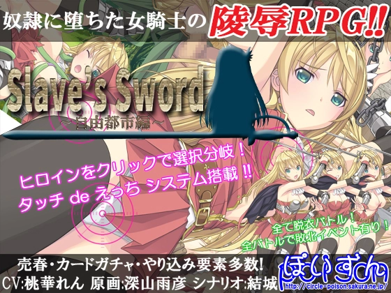 {{gamename}} main image