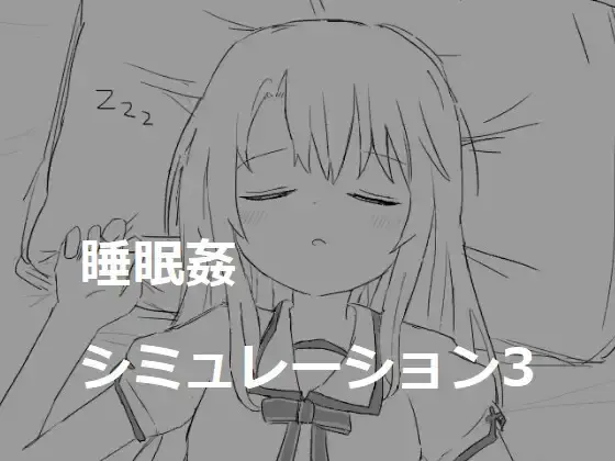{{gamename}} main image