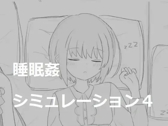 {{gamename}} main image