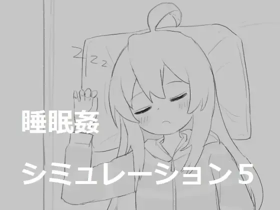 {{gamename}} main image