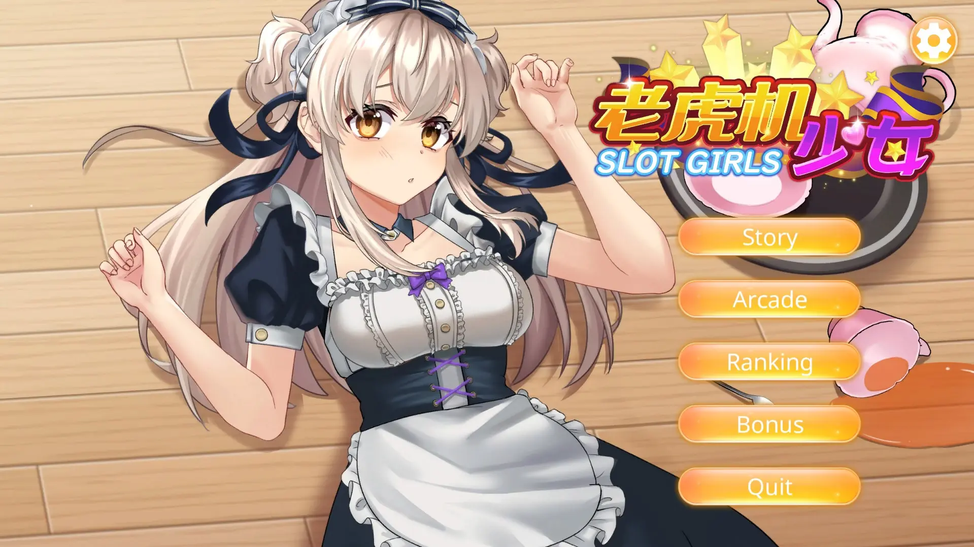 {{gamename}} main image