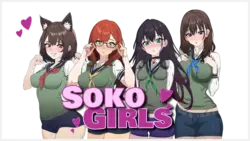 SokoGirls