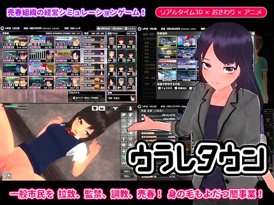 {{gamename}} main image