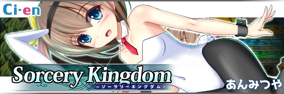 {{gamename}} main image