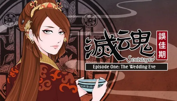 {{gamename}} main image