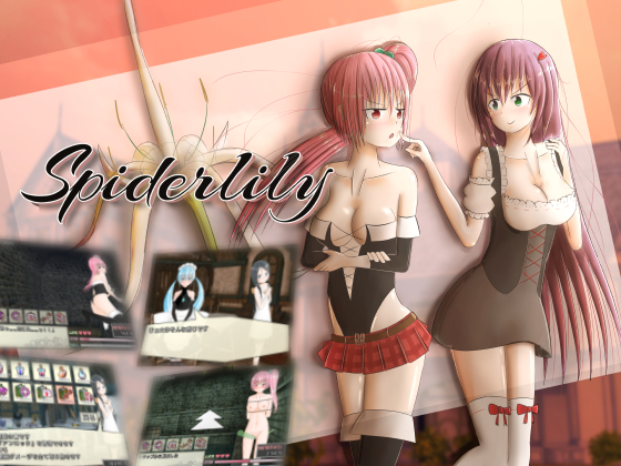 {{gamename}} main image