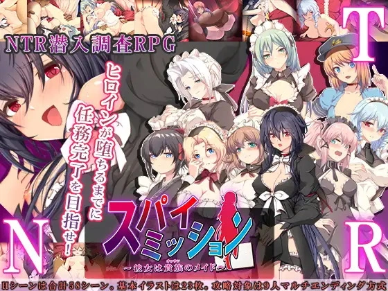 {{gamename}} main image