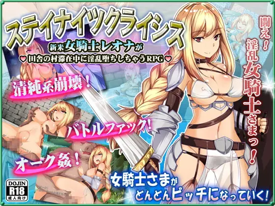 {{gamename}} main image