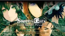 Steins; Gate - 旋转