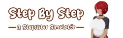 ステップバイステップ