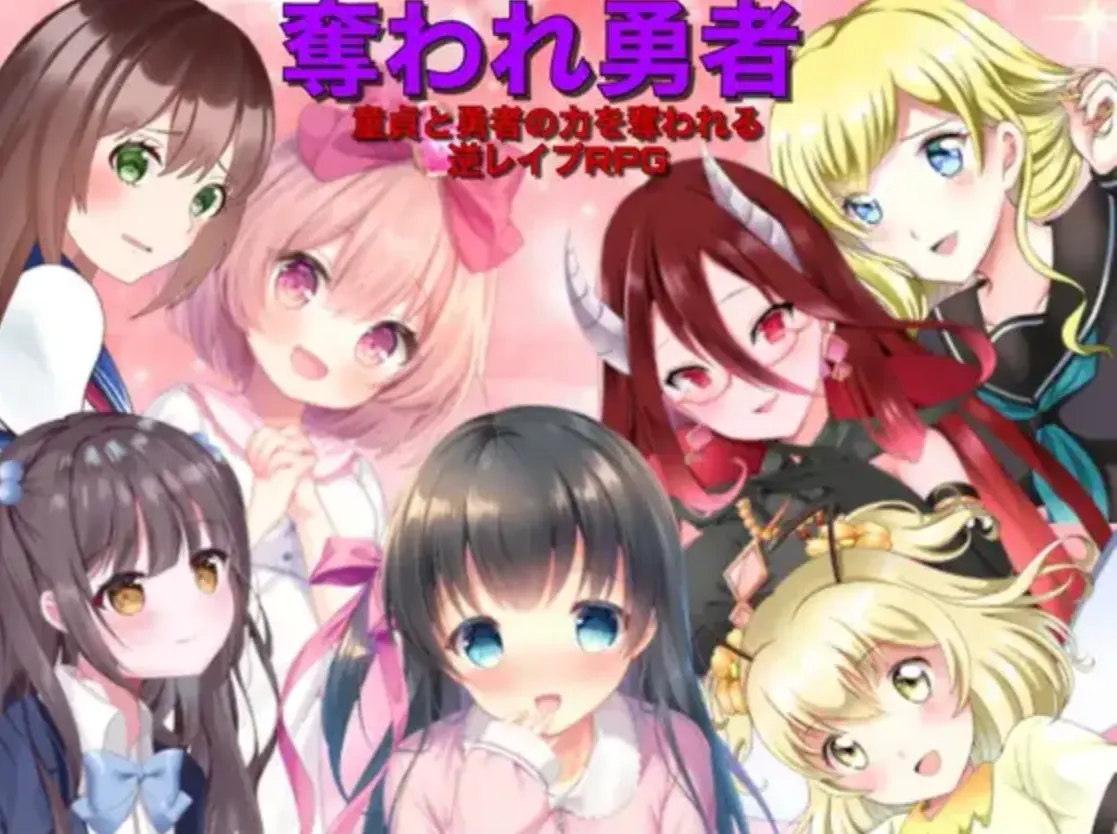 {{gamename}} main image
