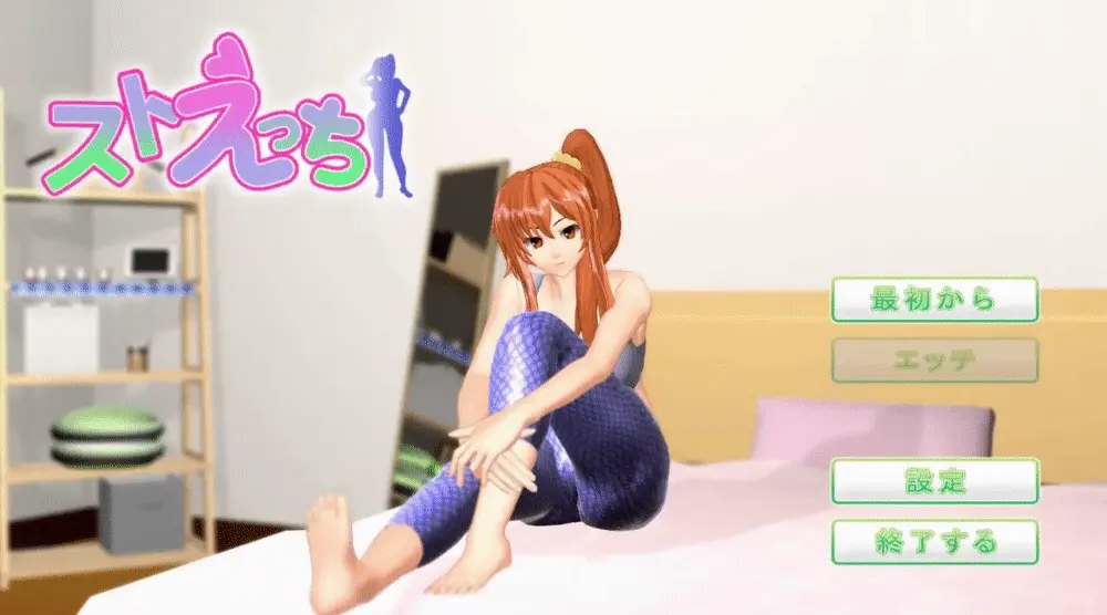 {{gamename}} main image